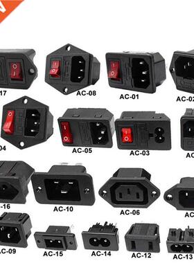 IEC320 C14 power socket, 3 input pins, LED, 250v, rocker swi