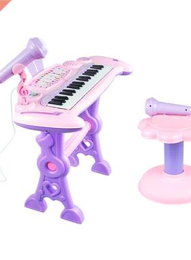 Children's 7 Key Electronic Keyboard Piano Organ Toy Set Mi