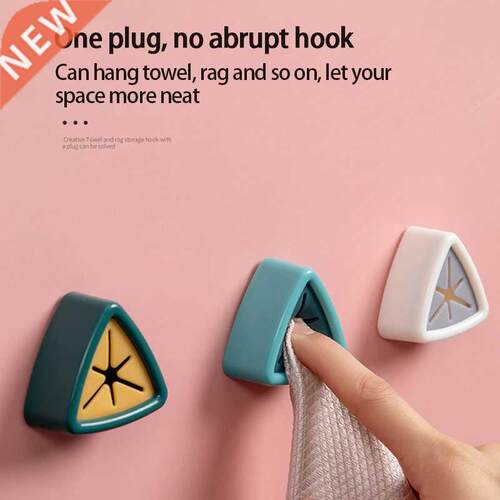 Punch Free Towel Plug Holder Bathroom Organizer Rack Towels