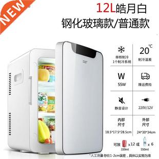 Mn frdge refrgerator car Freezer Cold Box cooler