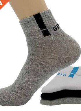 5 Pairs Men Socks Sport Business Durable Stitching Solid Soc