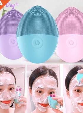 Silicone Electric Facial Cleansing Brush Vibration Face Clea