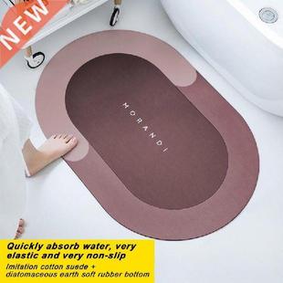 New Diatom Mud Cushion Absorbent Pad Toilet Door Floor Mat