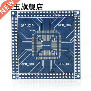 New QFP/TQFP/LQFP 32/44/48/64/100/144 pin to DIP Pin Board A