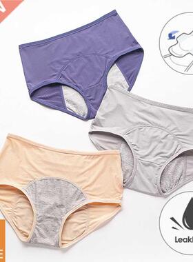 3pcs/Set Leak Proof Menstrual Panties Women Period Underwear