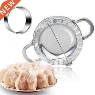 UPORS 2Pcs/Set Dumpling Maker Stainless Steel Dough Cutter E