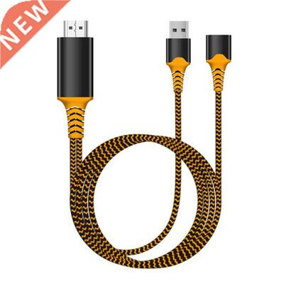 USB Phone to Female Head Phone to TV Conversion Cable with U