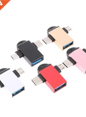 Moble Phone Adapter Usb Connector Mult-Functon Two-n-One
