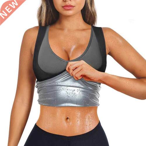 Sauna Sweat Vest Polymer Waist Trainer Weight Loss Shapewear