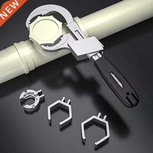 Universal Aluminium Alloy Adjustable bath Wrench