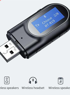 USB Bluetooth Audio Receiving Transmitting Combo With LCD Di