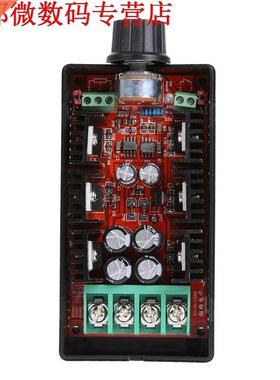 DC10-40V PWM DC Motor Snelheidsregeling Boord 1600 W 40A