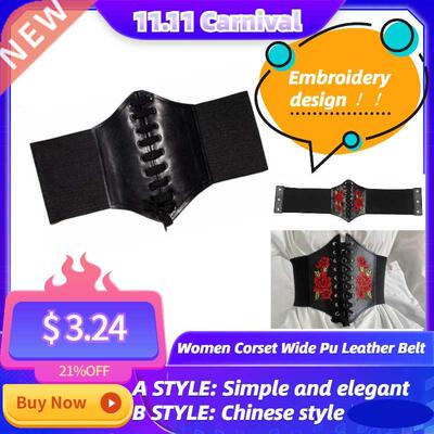 1PC Corset Wide Pu Leather Belt Cummerbunds Strap Belts for