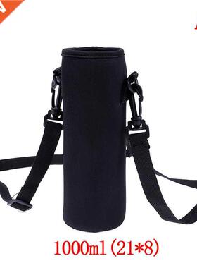 1pc 420-1500ML Sports Water Bottle Case Insulated Bag Neopre