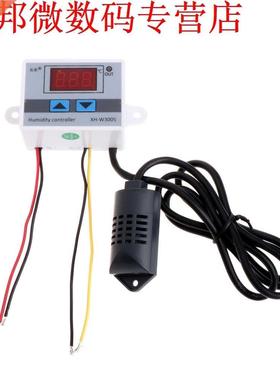 12V-220V Digital Humidity Control Controller Switch hygrosta