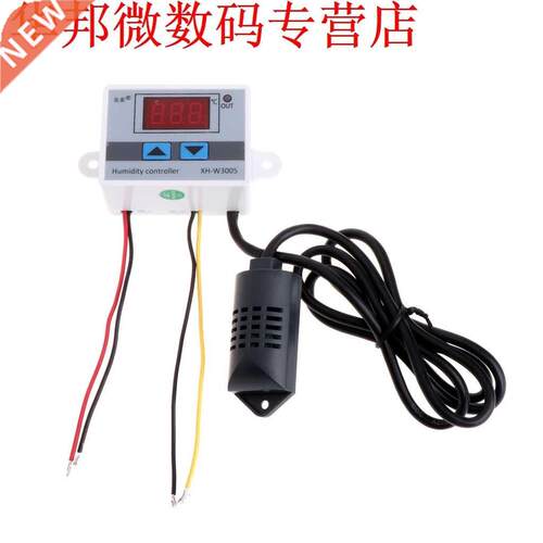 12V-220V Digital Humidity Control Controller Switch hygrosta