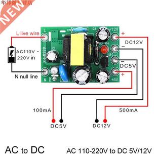 Convertisseur de AC-DC AC110V 220V à DC 12V 0.2A + 5V