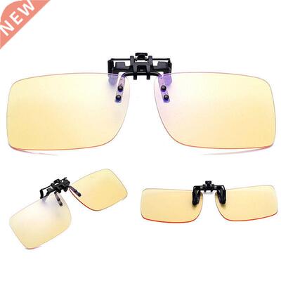 1PC Blue Light Blocking Clip On Glasses Anti-Fatigue UV Anti