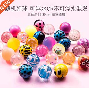 50pcs Bouncy Jet Balls Party Bag Fillers Toys Favors Kids