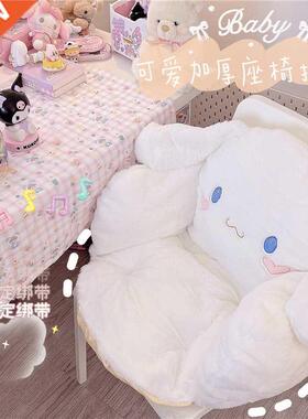 Oversized Sanrio Kawaii Cartoon Plush Warm Full Encirclement