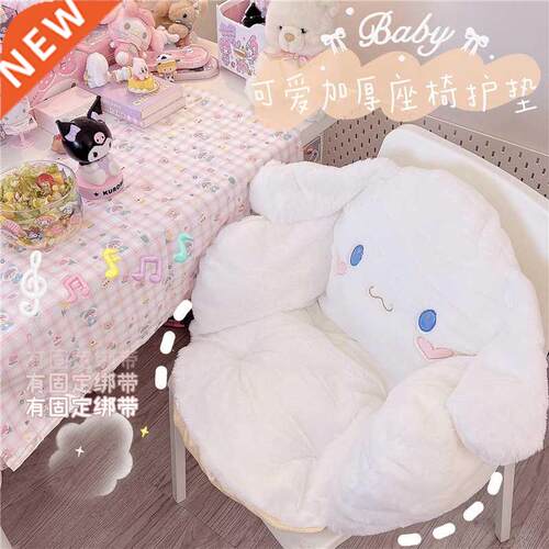 Oversized Sanrio Kawaii Cartoon Plush Warm Full Encirclement