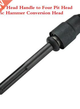 2020 NEW 1PC SDS MAX TO SDS PLUS Chuck Adaptor Drill Bits Co