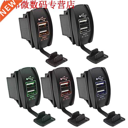 12 V 24 V .1A Usb-poort Charger Socket Plug Auto-opladers M