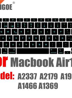 Laptop Keyboard Cover For Macbook Ar 13 M1 A2337 slcone