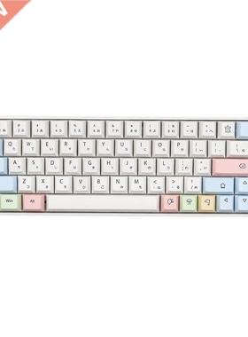 136 Keys Chalk Keycaps PBT Sublimation Mechanical Keyboard