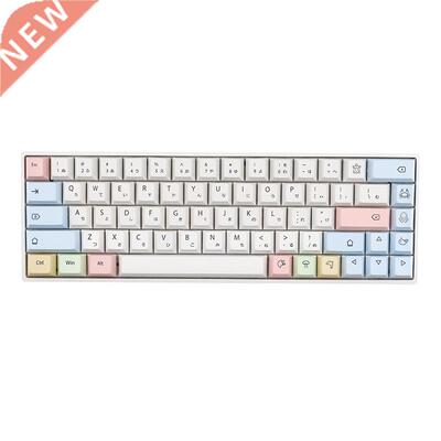 136 Keys Chalk Keycaps PBT Sublimation Mechanical Keyboard