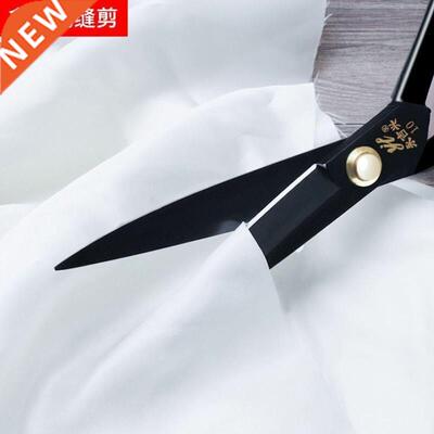 German manganese steel professional dressmaker's shears