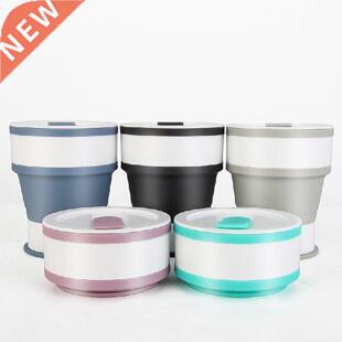 550ML Portble Silicone Folding Lek-proof Cup For Sports