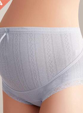 Plus Size Maternity Briefs High Waist Adjustable Underwear C