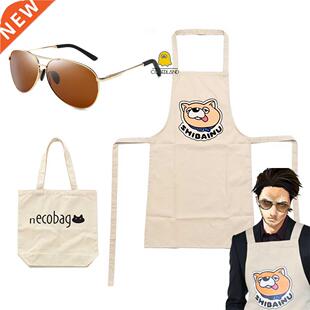 The Way of the Househusband Tatsu Cosplay Apron Sun Glasses