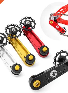 Chain Guide Adapter MTB Bike Single Speed Chain Tensioner