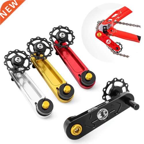 Chain Guide Adapter MTB Bike Single Speed Chain Tensioner