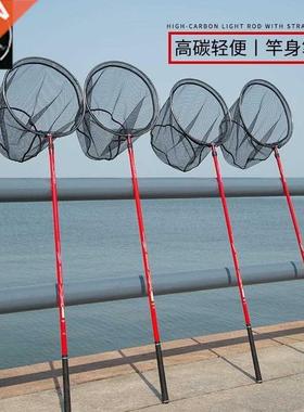Bennorc carbon fishing rod fishing net rod super light super