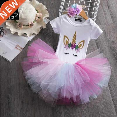 Born baby clothes take a three-piece printed female