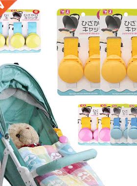 2pcs Cart Clp Baby Ant-kck Mult-purpose Clp Kds Blanke