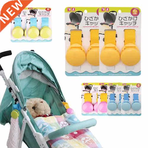 2pcs Cart Clp Baby Ant-kck Mult-purpose Clp Kds Blanke