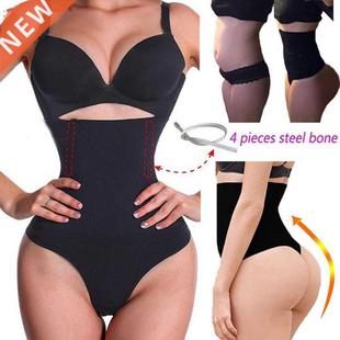 Waist Cincher Girdle Stomach corset Tummy Slimmer BodyShaper