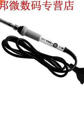 SBK936S 60 W Solderen Handvat Soldeerbout Lassen Handvat War