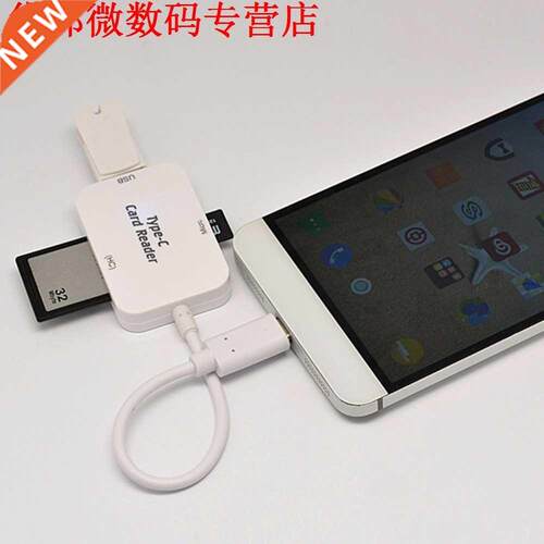 Multifunctional USB Type-C To USB 3.1 HUB for SD TF Memory C