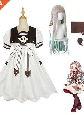 Anme Tolet Bound Hanako Kun Yashro Nene Cosplay Costume D