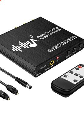 192KHz Optical Coaxial Home Cinema Bass Volume Adjustment Au