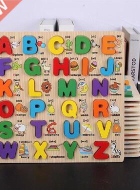 Hot Montessori Materials Capital Lowercase Alphabet Puzzle