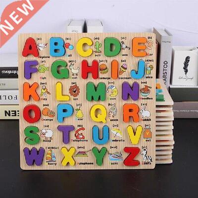 Hot Montessori Materials Capital Lowercase Alphabet Puzzle