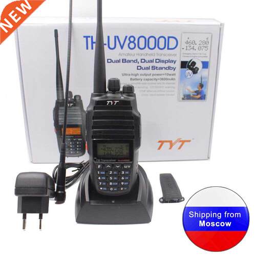 TYT TH-UV8000D Dual Band UV 16-174&400-520MHz Handheld T