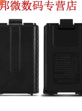 2Pcss Two Way Radio Walkie talkie Case Box for BaoFeng UV5R/
