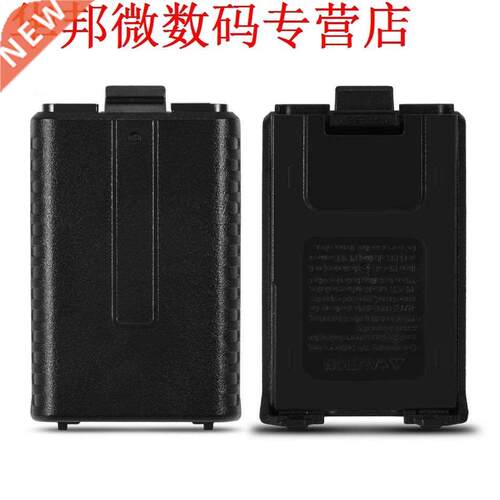 2Pcss Two Way Radio Walkie talkie Case Box for BaoFeng UV5R/